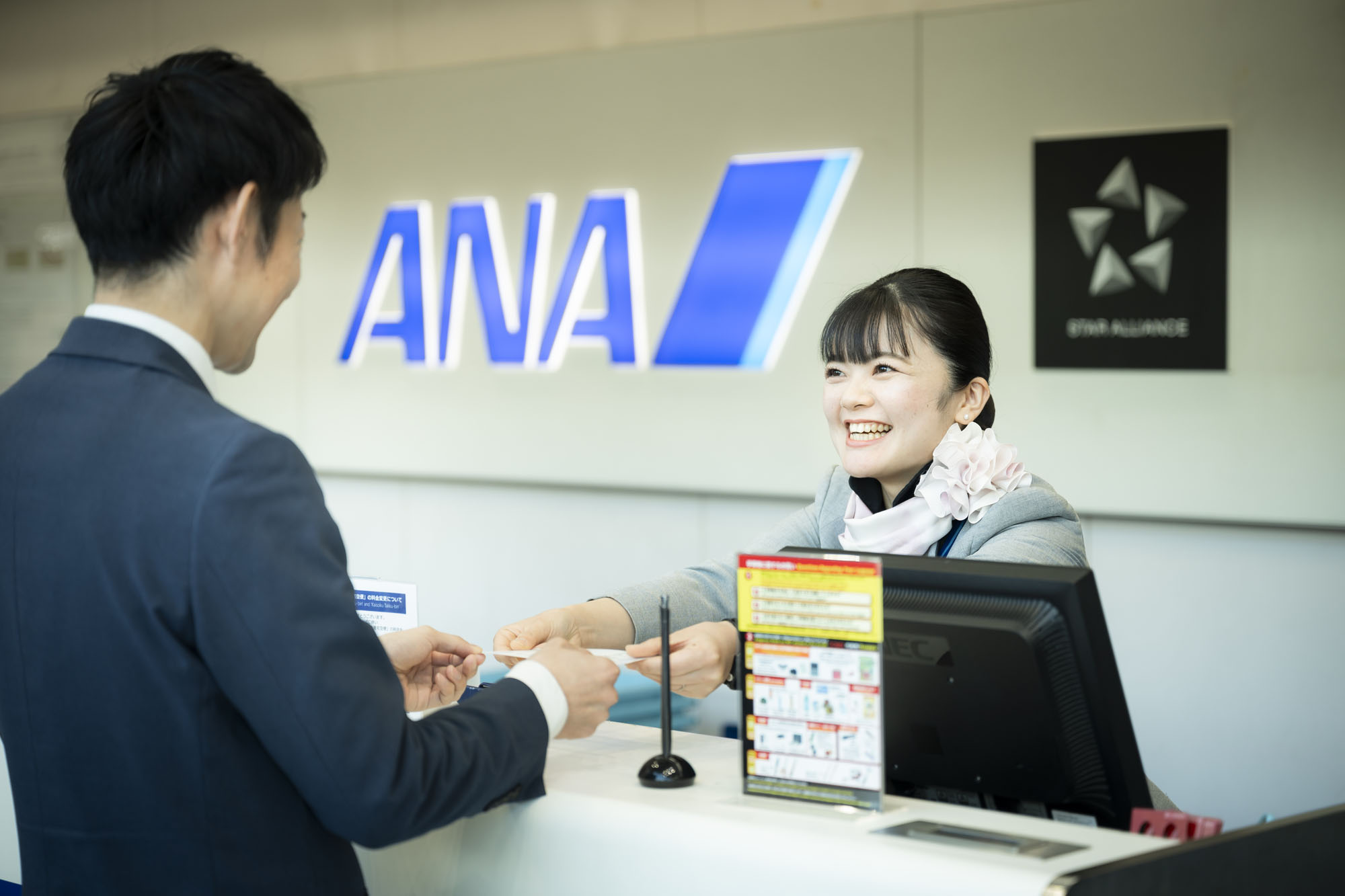 株式会社ANAエアサービス松山