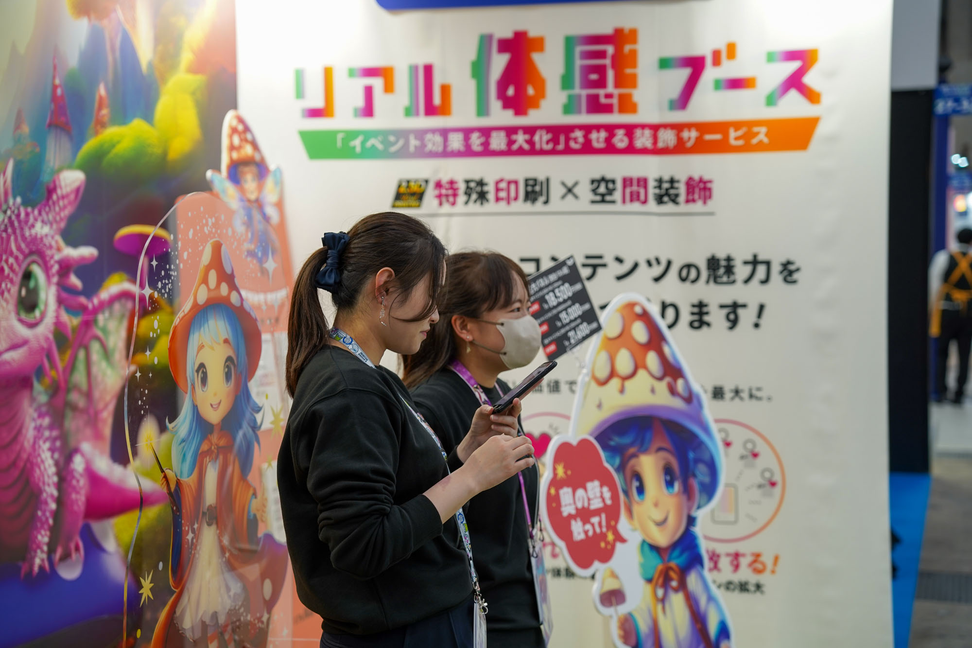 佐川印刷株式会社