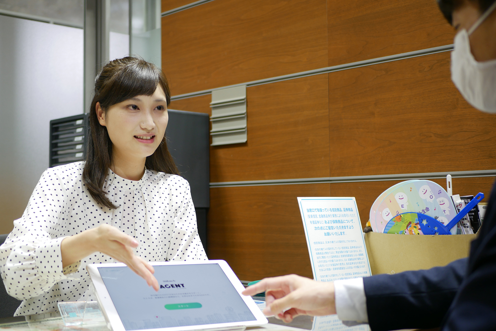 株式会社　伊予銀行