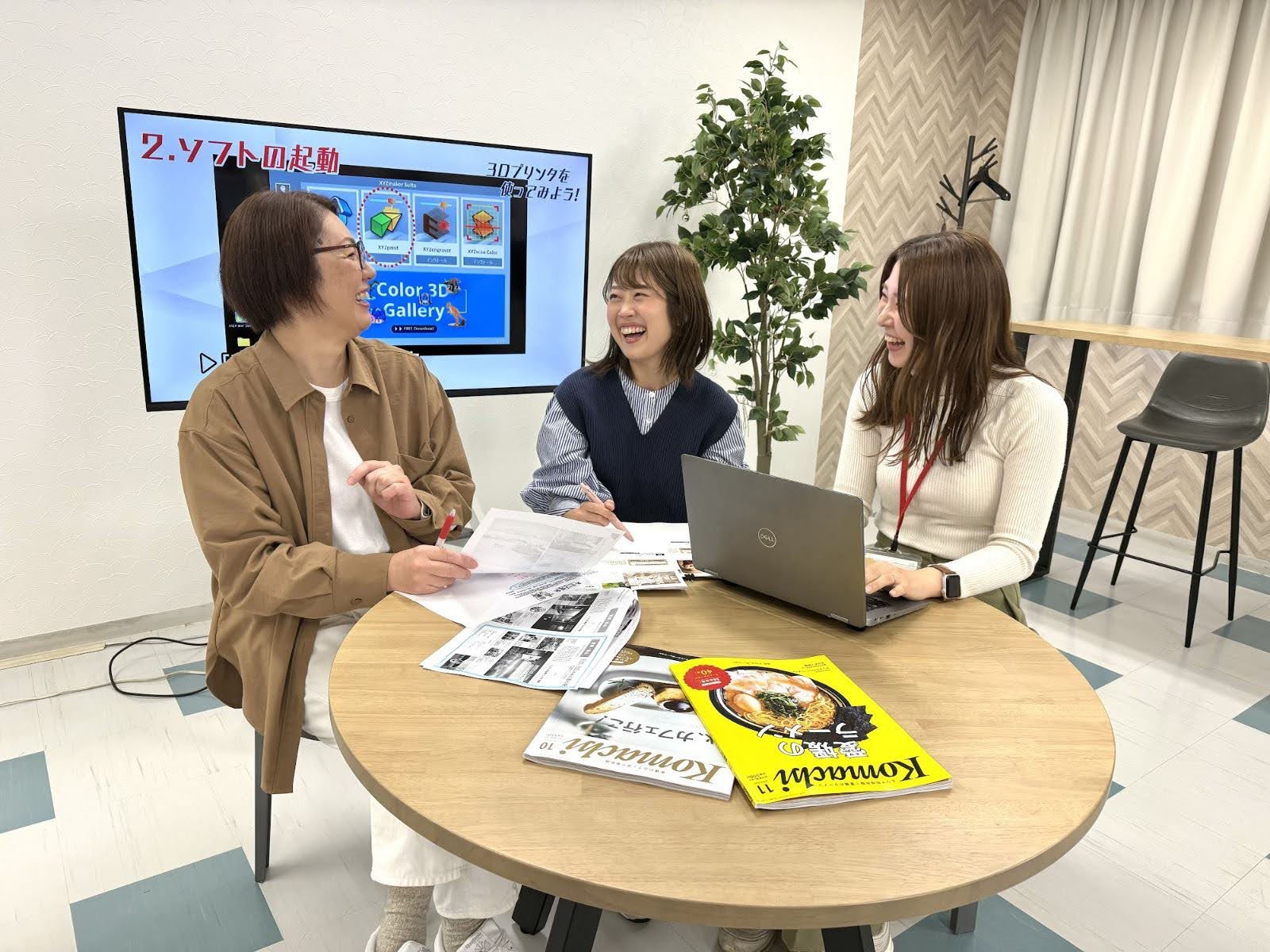 株式会社 アイクコーポレーション