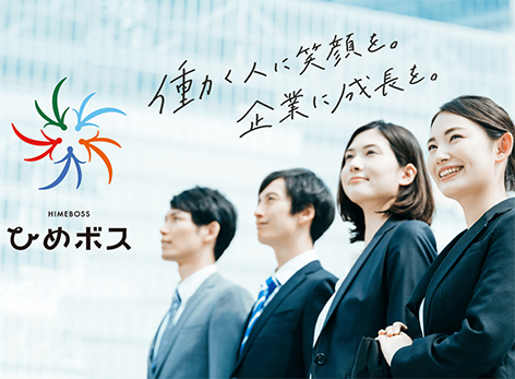 シンワ株式会社